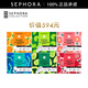 絲芙蘭（SEPHORA）蠶絲面膜 保濕補水透亮 6盒惠選套裝C