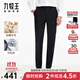 九牧王【可機洗羊毛】高端西褲男褲秋冬保暖易打理商務(wù)商務(wù)休閑西裝褲子 JA1CX72612+黑色+修身版 35 碼180/88A(2.7)尺90cm