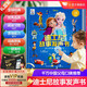 孩悅 迪士尼故事發(fā)聲書(shū)冰雪奇緣獅子王九色鹿玩具總動(dòng)員灰姑娘手指點(diǎn)畫(huà)原畫(huà)有聲書(shū)英文兒歌繪本故事熏聽(tīng)故事機寶寶早教啟蒙早教機