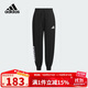 阿迪達(dá)斯（adidas）童裝25冬季兒童褲子戶(hù)外風(fēng)舒適加厚男童雙面針織運(yùn)動(dòng)褲女KC5341