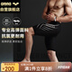 阿瑞娜（arena）arena泳褲男五分及膝游泳褲專(zhuān)業(yè)抗氯舒適男泳褲【京東專(zhuān)供】9158