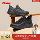 Bata休閑鞋男2025夏季商場(chǎng)新款透氣舒適百搭厚底運動(dòng)鞋32570BM5 黑色 42
