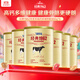 飛鶴經(jīng)典1962中老年高鈣多維牛奶粉900g*6 高蛋白維生素成人營養(yǎng)粉