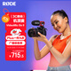 RODE 羅德VideoMic Go II麥克風(fēng)專業(yè)指向定向采訪話筒適用單反微單相機(jī)手機(jī)收音麥（官方標(biāo)配）