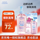 高絲（KOSE）溫和卸妝油套裝 正裝240ml+替換裝210ml 干濕兩用潔膚油禮物男女