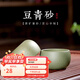 暢陶宜興原礦紫砂手工品茗杯段泥豆青砂功夫茶杯單個(gè)價(jià)75cc