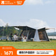 牧高笛（MOBIGARDEN）帳篷 戶(hù)外露營(yíng)黑膠防曬速開(kāi)帳篷假日山居10.9 NX23661017 晨霧白