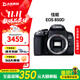 佳能（Canon）EOS 750D 760D 800D 850D 77D 二手單反相機高清數碼照相機 99新 850D EF 18-135mm USM 套餐四【下單套餐四，免費升級套餐五】 99新