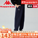 Kappa Kids卡帕男女童運動(dòng)褲2025冬季新款加絨加厚保暖中大童衛褲兒童長(cháng)褲 藏青色（加絨款） 170cm 適合身高160-170