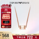 Emporio Armani阿瑪尼項鏈 時(shí)尚串珠轉運珠小蠻腰 生日禮物送女友EGS2828221