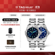 泰格豪雅TAG Heuer瑞士手表競潛系列太陽(yáng)能機芯夜光防水潛水男腕表 WBP1113.BA0000