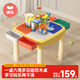 澳樂(lè )（AOLE-HW）兒童多功能積木桌寶寶游戲桌兼容大顆粒男女孩早教玩具桌幼兒禮物 【活力黃】多功能桌+85顆粒積木