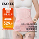 嫚熙（EMXEE）人魚(yú)收腹帶新款產(chǎn)后產(chǎn)婦順產(chǎn)剖腹產(chǎn)束腹帶專(zhuān)用塑身束腰蠶絲粉色L