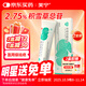 芙寧 積雪苷霜軟膏30g/盒 含2.75%積雪草總苷2盒裝