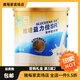雅培藥房直售益力佳SR400g營(yíng)養平衡代餐營(yíng)養粉無(wú)蔗糖孕婦原裝無(wú)積分 * 益力佳SR 400g