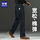 羅蒙高端牛仔褲男士春秋季寬松直筒2025新款彈力闊腿中年休閑褲子男裝 黑灰長(cháng)褲 36 腰圍2尺8 適合170-180斤左右