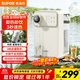 蘇泊爾（SUPOR）即熱式飲水機 3L大容量  1S速熱家用臺式小型一體免安裝桌面直飲機 礦化凈飲機 SW-JR30T06PRO