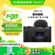 索尼（SONY）ZV-1 II 二代數(shù)碼相機 4K視頻/超廣角/大光圈 黑色(ZV-1M2/ZV1M2/ZV1 II/ZV1二代)