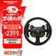 圖馬思特（THRUSTMASTER）EVO RACING 32R 快拆盤(pán)面可拆卸賽車(chē)方向盤(pán)適配PS5、PS4、Xbox以及PC（Win10和 11）