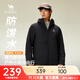 駱駝軟殼衣男裝戶(hù)外防潑水防風(fēng)徒步登山運動(dòng)外套男2025休閑夾克上衣 幻影黑 L