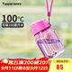 特百惠（Tupperware）嘟嘟企鵝350ML塑料杯夏季兒童可愛(ài)水杯子男女學(xué)生帶提繩 萌萌粉
