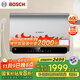 博世（BOSCH）【國家補貼】電熱水器家用一級能效3300W連熱塔容儲水式熱水器镈鋅礦浴FOF阻垢TR 7500 60 S7-60升