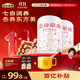 五谷磨房杏仁七白粉蓮子茯苓沖調杏仁谷物粉1092g（546g*2罐）