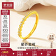 夢(mèng)金園 黃金戒指 星星戒指足金鑲嵌鋯石開(kāi)口生日禮物女 送老婆