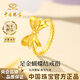 中國珠寶在逃公主蝴蝶結黃金戒指女足金閉口戒生日禮物送女朋友老婆 金重約1.5g【足金戒指】 【圈口13#】