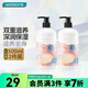 屈臣氏（Watsons）國慶中秋送禮柔滑潤膚露補水滋潤身體乳男女 500ml 2瓶 維E