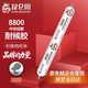 昆侖川 8800中性硅酮耐候膠幕墻結構膠陽(yáng)光房密封膠瓷磚石材護墻板門(mén)窗鋁塑板玻璃膠快干防水防開(kāi)裂硅膠灰色整箱