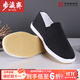 步瀛齋老北京布鞋男 春夏季千層底傳統單鞋居家 禮服呢經(jīng)典布鞋貼膠防滑 機納膠片禮相巾 41