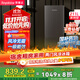 榮事達（Royalstar）211升一級能效風(fēng)冷無(wú)霜雙門(mén)小型電冰箱保鮮節能省電低噪家用出租房宿舍國家補貼鈦深灰R211F
