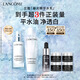 蘭蔻極光水乳美白套裝(水150ml+乳液75ml)護膚品套裝送女友中秋禮品