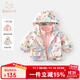 班喜迪女童外套春秋款2025新款洋氣女寶寶三合一可拆卸秋裝童裝兒童衣服 米色 90
