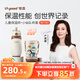 世喜兒童保溫杯直飲吸管杯寶寶大容量水壺316L不銹鋼學(xué)生水杯聯(lián)名款