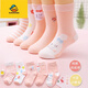 G.DUCKKIDS 兒童襪子女童春秋純棉秋冬季小女孩卡通童襪韓版寶寶兔子中筒襪 5雙可愛(ài)小瞇兔 建議要8-12歲(腳長(cháng)18-22)【鞋