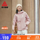 匹克運動(dòng)外套女士秋季沖鋒防潑水風(fēng)衣運動(dòng)戶(hù)外夾克休閑服裝DF233022