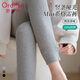 歐迪芬九分打底褲女秋冬加厚保暖秋褲提臀收腹秋冬外穿顯瘦緊身