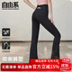 自由系瑜伽褲女高腰提臀顯瘦運動(dòng)健身服普拉提舞蹈訓練微喇叭褲春夏