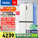 海爾（Haier）【小紅花】海爾516L冰箱594mm超薄零嵌十字T型四開(kāi)門(mén)冰箱EPP除菌阻氧干濕分儲國家補貼20% BCD-516WGHTDB9GPU1