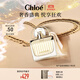 蔻依（Chloe）愛(ài)語(yǔ)女士香氛30ml送女友老婆生日禮物 節日禮物女效期至27年8月