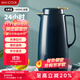 美廚（maxcook）保溫壺熱水瓶 家用暖壺宿舍玻璃內膽真空開(kāi)水瓶1.3L北歐藍MCH7087