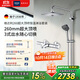 高儀（GROHE）原裝進口恒溫花灑套裝 浴室淋浴組合260MM頂噴恒溫龍頭有下出水