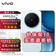 vivo X300 Pro 蔡司2億APO超級長(cháng)焦 藍圖影像雙芯 5年持久流暢OriginOS 6 AI手機 自在藍 16GB+512GB 官方標配
