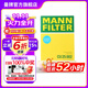 曼牌（MANNFILTER）CU25002空調濾芯空調格濾清器適用奔馳c200L/GLE/GLC級/ML級
