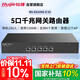 銳捷（Ruijie）5口千兆企業(yè)網(wǎng)關(guān)路由器RG-EG105G-E V2 無(wú)公網(wǎng)IP異地組網(wǎng)SD-WAN 免費監控大屏 1500M帶寬 AC控制器