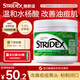 施顏適水楊酸棉片美國進(jìn)口0.5%刷酸控油祛痘去閉口粉刺 55片/盒 溫和型0.5%水楊酸【用后需補水】