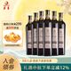 莫高（MOGAO）干紅葡萄酒紅酒 黑皮諾橡木桶陳釀750ml*6瓶整箱裝