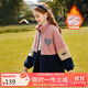ASK JUNIOR女童棉服冬裝中大童加厚夾棉保暖棉衣兒童毛絨外套 粉色 160 